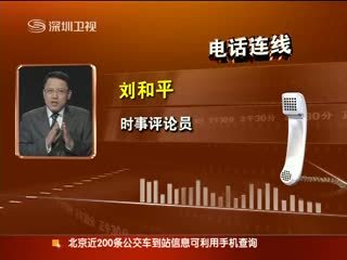 中国没有出卖过钓鱼岛主权 哪来"岛主"? - 正午30分 - 城市联合网络电视台