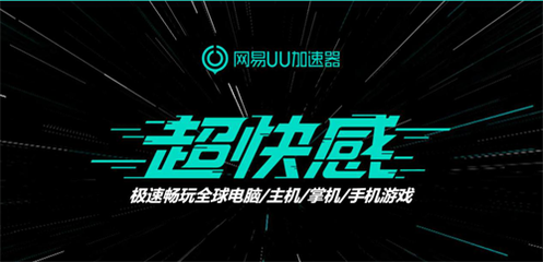 《动物森友会》夏日更新都有什么?用UU加速器随时随地想玩就玩