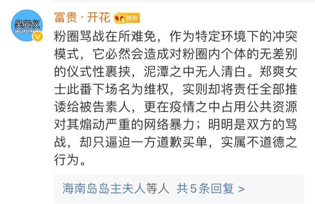 李现如今热度降低流量不够,他家团队想出拉踩鹿晗上位的办法?